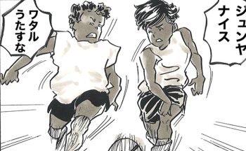 ６年生、かっこいい！憧れのプレイヤーがすぐ近くにいることで、合宿中の３年生に変化が…【サカマンマ～かあちゃんうっかりサッカーコーチになる・37】