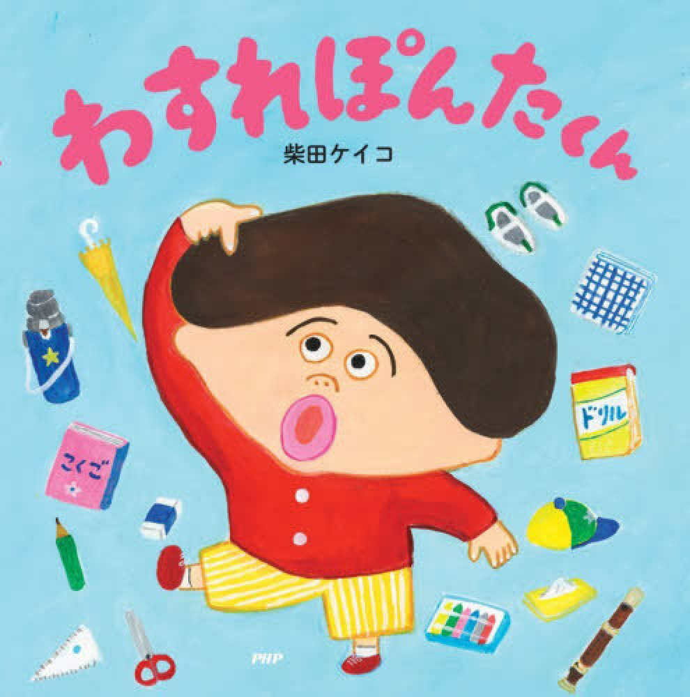 【書店員さんおすすめ新刊絵本】児童書の目利きが厳選した絵本7冊をご紹介・富山県 TSUTAYA BOOKSTORE 藤の木店の画像5