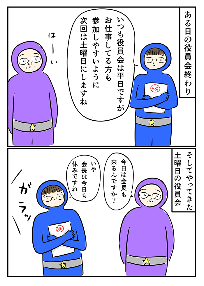 【読まれてます！】GWの連休にも楽しめる工作がランクイン！ 4月10日～16日の週間TOP5！の画像5