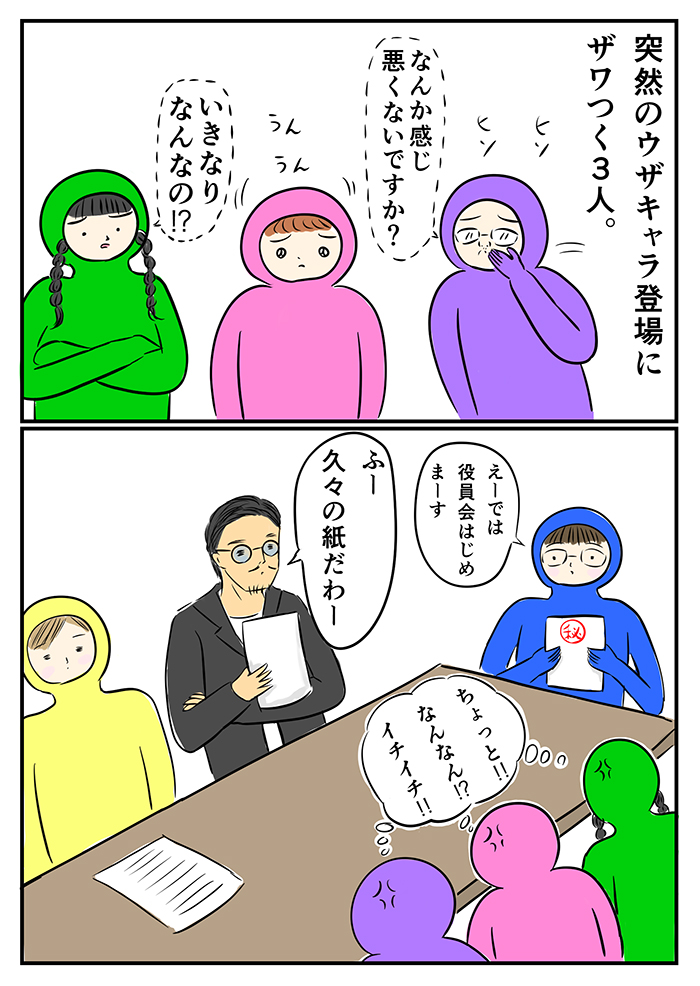 【読まれてます！】連載がTOP5を独占！ kodomoe web4月24日～30日の週間TOP5★の画像5
