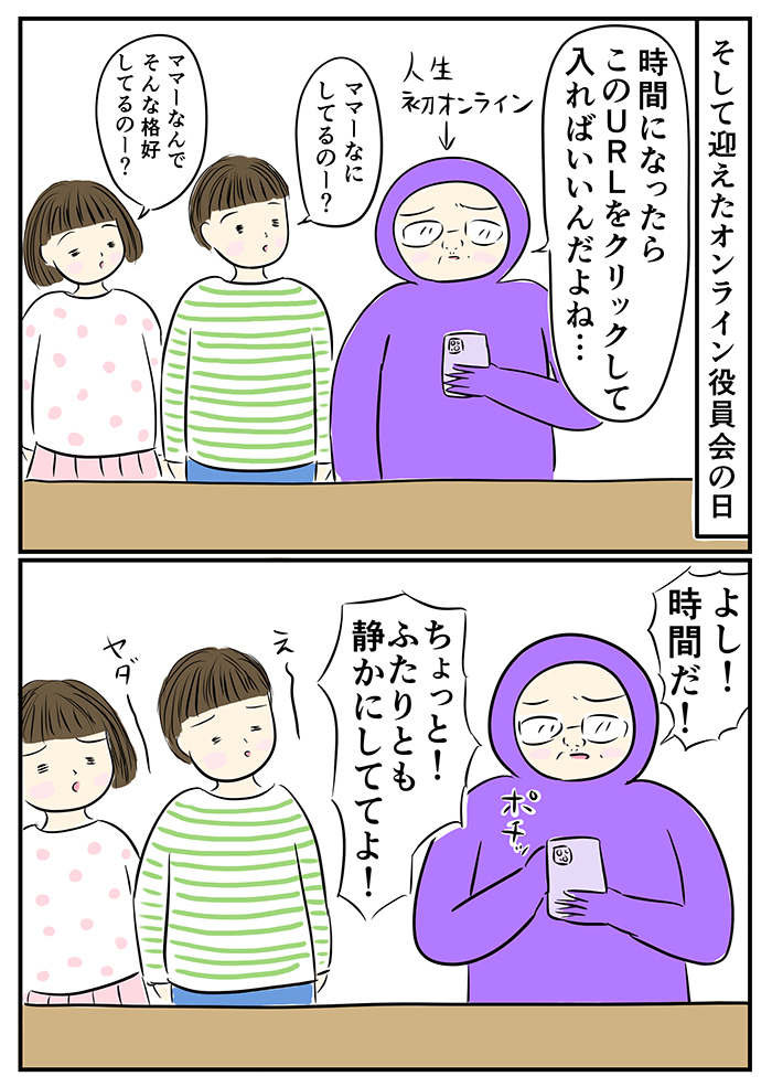 【読まれてます!】レシピ記事が1、2位! kodomoe web 5月8日~14日の週間TOP5★の画像1