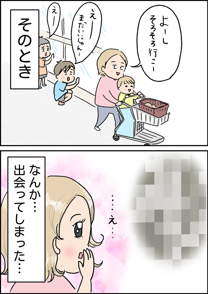 ヤゴを捕まえてきた虫好きっ子と一緒にホームセンターへ。そして突然の出会い!!【うちの男子（だんご）4兄弟・40】の画像4