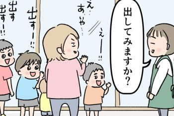 出会いは突然だった。ヤゴのエサを買いに行ったホームセンターで急展開！【うちの男子（だんご）4兄弟・41】
