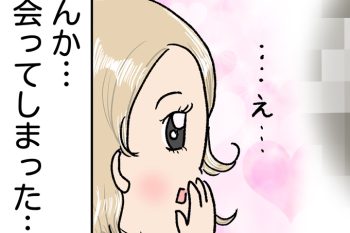 虫好きっ子と一緒にホームセンターへ。そして突然の出会い!!【うちの男子（だんご）4兄弟・40】