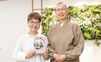 「親の死が怖い」という気持ちの奥にあるものは？玉置妙憂さん×うつみさえさん対談【『父の逝きざま 末期ガンの父を自宅で看取るまで』発売記念】