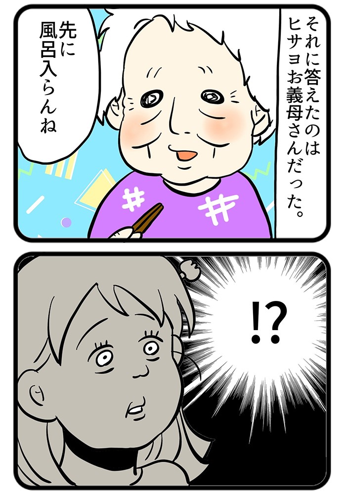 【母の日】kodomoeで読む「母の日」。「お母さん」「義母」が登場する連載をピックアップ！の画像4