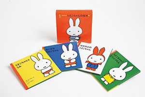 【推し絵本】kodomoe読者の「うちの子がハマった絵本」「子どもにはじめて買った絵本」「プレゼントしたい絵本」のNo.1をご紹介！の画像3
