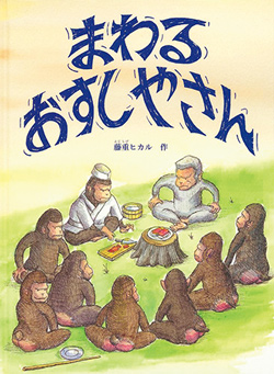 【書店員さんおすすめ新刊絵本】児童書の目利きが厳選した絵本7冊をご紹介・埼玉県くまざわ書店 ララガーデン川口店の画像7