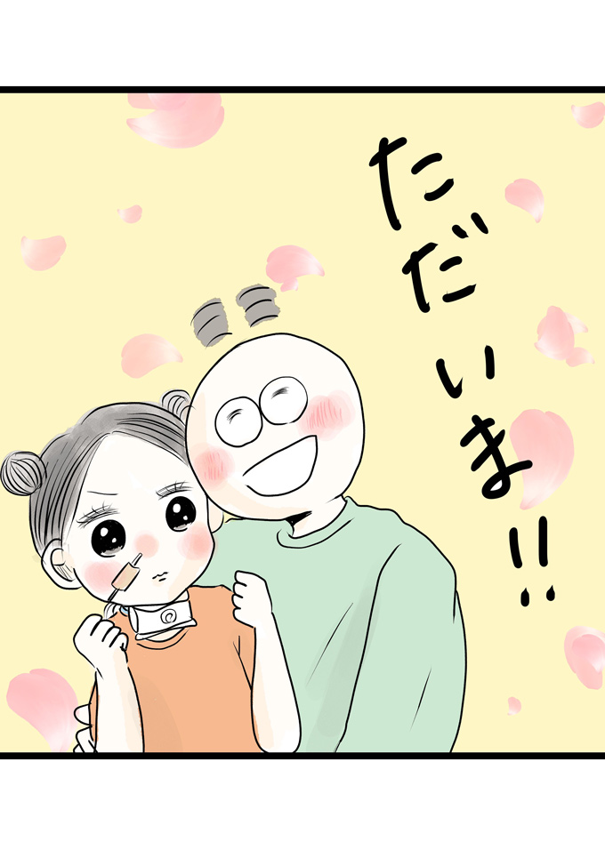 ドラベ症候群の娘との生活を描くこの連載。あの日、この物語は終わってしまうかもしれないと思いました【少し大変で、すっごく幸せ～ドラベ症候群の娘と心臓に毛の生えた母～・53】の画像11