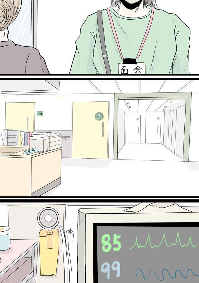 ドラベ症候群の娘との生活を描くこの連載。あの日、この物語は終わってしまうかもしれないと思いました【少し大変で、すっごく幸せ～ドラベ症候群の娘と心臓に毛の生えた母～・53】の画像1