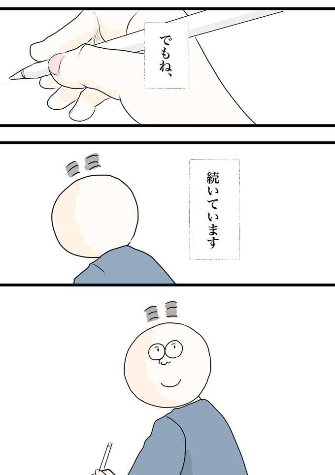 ドラベ症候群の娘との生活を描くこの連載。あの日、この物語は終わってしまうかもしれないと思いました【少し大変で、すっごく幸せ～ドラベ症候群の娘と心臓に毛の生えた母～・53】の画像8