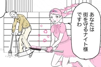 賞金は10万円！3グループが挑む公式キャラクター誕生の瞬間を見逃すな！【シューシューマン・14】