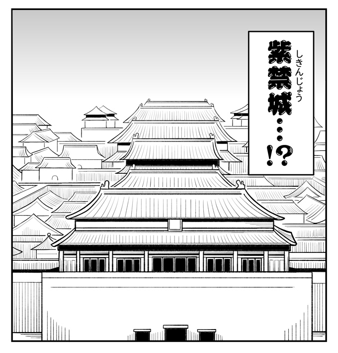 新連載は、母が転生!?「自分ひとりで別の世界に放りだされてしまったらどうなるだろう」作者インタビュー【母は転生しても母でした・新連載スタート！】の画像3