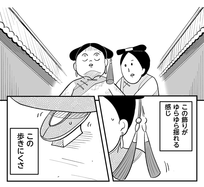 新連載は、母が転生!?「自分ひとりで別の世界に放りだされてしまったらどうなるだろう」作者インタビュー【母は転生しても母でした・新連載スタート！】の画像5