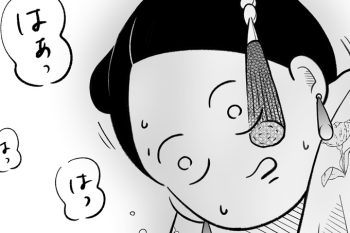 もしこれが転生なら高いところから落ちたり、目覚めたら戻っているはず。そして目を開けるとそこは…【母は転生しても母でした・3】