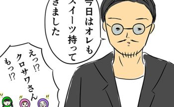 PTAのオンライン役員会がうまくいかなかった副会長。今度は手づくりスイーツを持参!?【ご奉仕戦隊★PTA・14】