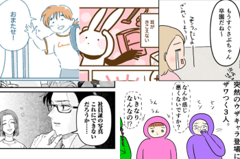 【読まれてます！】連載がTOP5を独占！ kodomoe web4月24日～30日の週間TOP5★