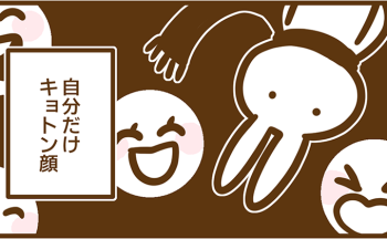 なんでみんな笑ってるの？バスガイドさんの話に耳のきこえない私だけ置いてけぼり…。でも…!?【耳がきこえない私が社会人になりました。25】