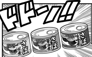 サバ缶うまいやん！しんどい時期を乗り越えた不登校の息子とサバ缶グルメを食べ比べ！【不登校息子のおひるごはん42】