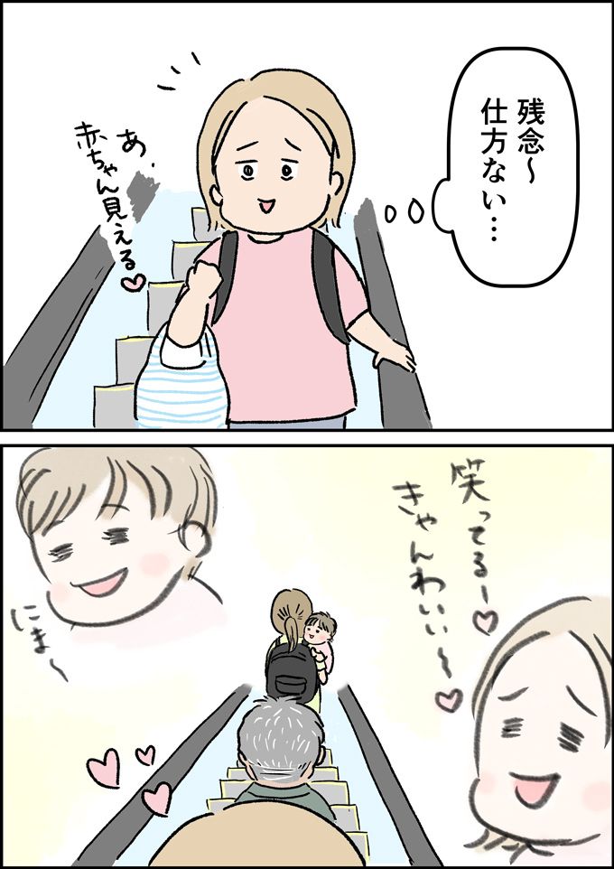 知ってるよおじさん…今、同じ顔してるでしょ？【うちの男子（だんご）4兄弟・43】の画像3