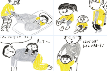 【遊びにすればラクになる!】子どものお着替え、朝ごはん、掃除…朝の忙しい時間も楽しくてラクになる!? 遊びアイディア11選 ~あさ編~