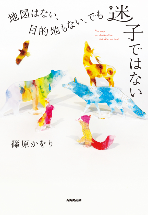 【ロングインタビュー】作家・文化昆虫学者 篠原かをりさん「子どもがどう言葉を獲得していくか最初の100語をメモしていました」の画像3