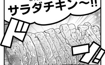 「学校にいく？」を飲み込んで、息子とおうちでサラダチキン！チャレンジは…ムリなく、焦らず、少しずつ！【不登校息子のおひるごはん46】