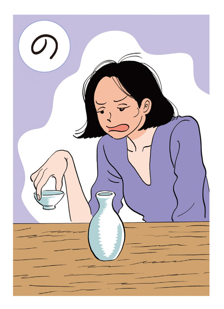 又吉直樹さん「『ぐりとぐら』が好きすぎて、コントにしたことがあります」の画像2