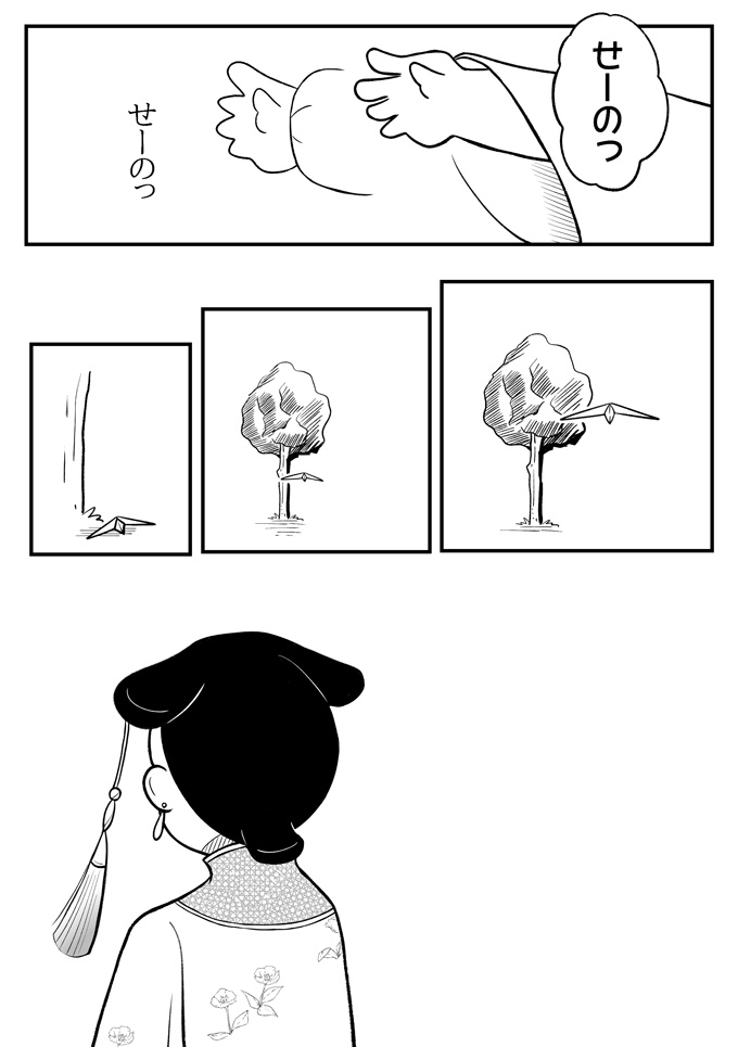 え！ いきなりのビンタ!?「下位の貴人が、身の程を知りなさい」【母は転生しても母でした・5】の画像11