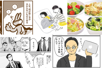 【読まれてます！】梅雨時期のおうち遊び記事がランクイン！ 気になるあの連載は!? kodomoe web 6月7日～13日の週間TOP5★