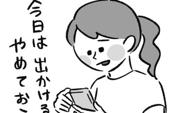 【熱中症の基本の予防策は？】ポイントは「衣・食・住＋行動」！ 梅雨時から要警戒！