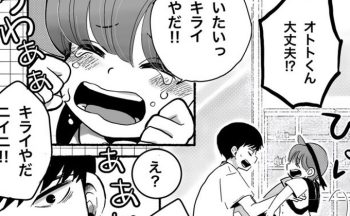 6歳と16歳の10歳差兄弟。幼稚園に迎えに行って「キライやだ、ニイニ！」と泣かれてしまった理由は？【10歳差兄弟！ぼくのニイニは高校生】
