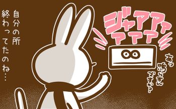 「トイレの音、消えてなかった!?」耳がきこえない私、 “あの装置”でちょっぴり恥ずかしい失敗談【耳がきこえない私が社会人になりました。27】