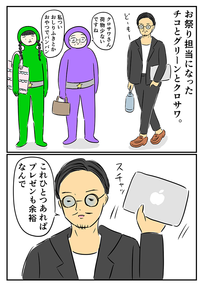 【読まれてます！】梅雨時期のおうち遊び記事がランクイン！ 気になるあの連載は!? kodomoe web 6月7日～13日の週間TOP5★の画像5