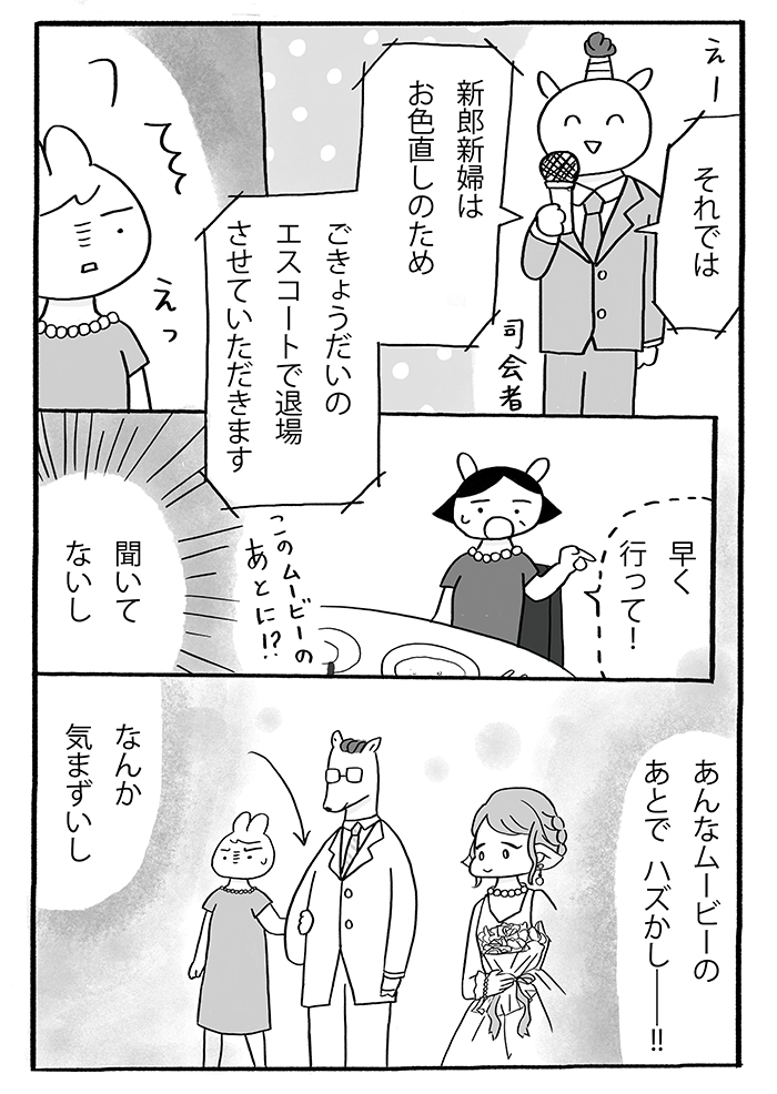 【週間ランキング！】夏休みの自由研究記事がランクイン！ kodomoe web 7月12日～18日の週間TOP5★の画像1