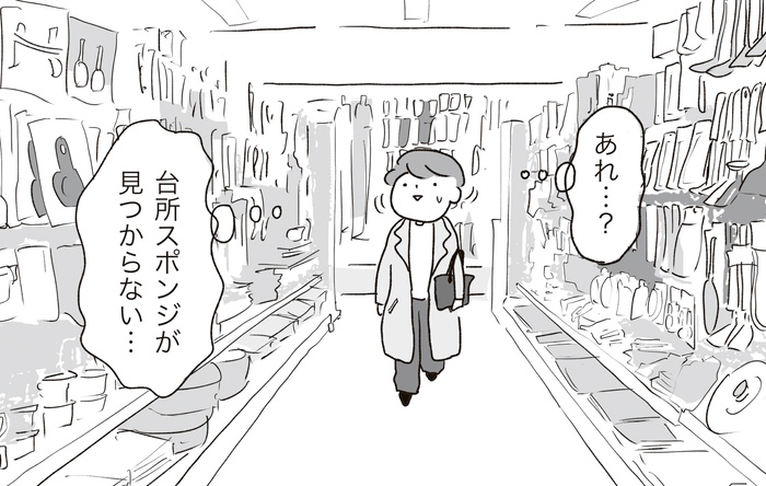 「もう会えないけれど、今も一緒に生きているような気がするんです」枇杷かな子さん×うつみさえさん対談【わたしたちの「看取り」・１】の画像3