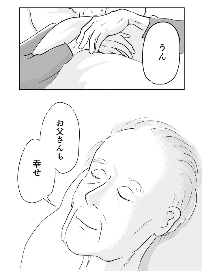 「もう会えないけれど、今も一緒に生きているような気がするんです」枇杷かな子さん×うつみさえさん対談【わたしたちの「看取り」・１】の画像4