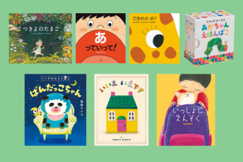 【書店員さんおすすめ新刊絵本】児童書の目利きが厳選した絵本7冊をご紹介・東京堂書店 神田神保町店