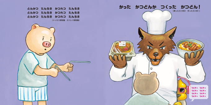 【耳に残って離れない！】各界から反響続々！ ボイスパーカッション絵本『DJうんち』NOW ON SALE!!の画像3