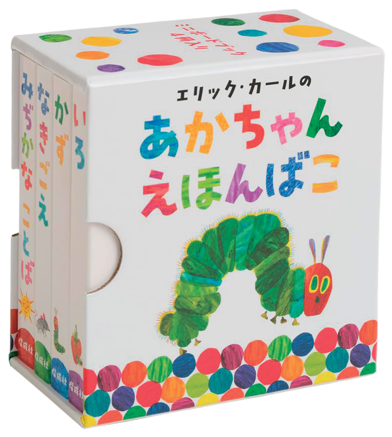 【書店員さんおすすめ新刊絵本】児童書の目利きが厳選した絵本7冊をご紹介・東京堂書店 神田神保町店の画像1