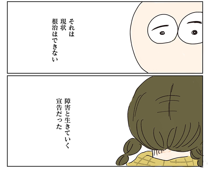 【読まれてます!】レシピやインタビューが人気! kodomoe web 6月21日~27日の週間TOP5★の画像2