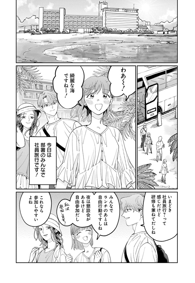 【週間ランキング！】夏休みの自由研究記事がランクイン！ kodomoe web 7月12日～18日の週間TOP5★の画像4