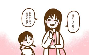 「描いてくれてありがとう」そのひと言に救われたのは私だった。耳のきこえないママ同士で悩みを分かち合えた日【耳がきこえないママときこえるムスメのおはなし。93】