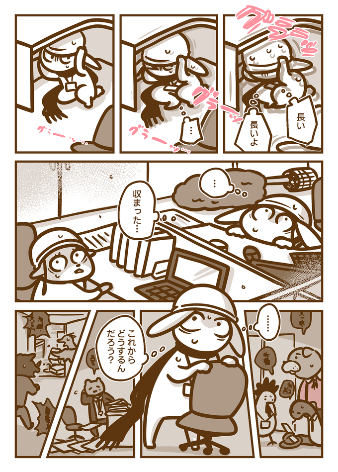 2011年3月、耳のきこえない私の日常が崩れたあの日【耳がきこえない私が社会人になりました。28】の画像3