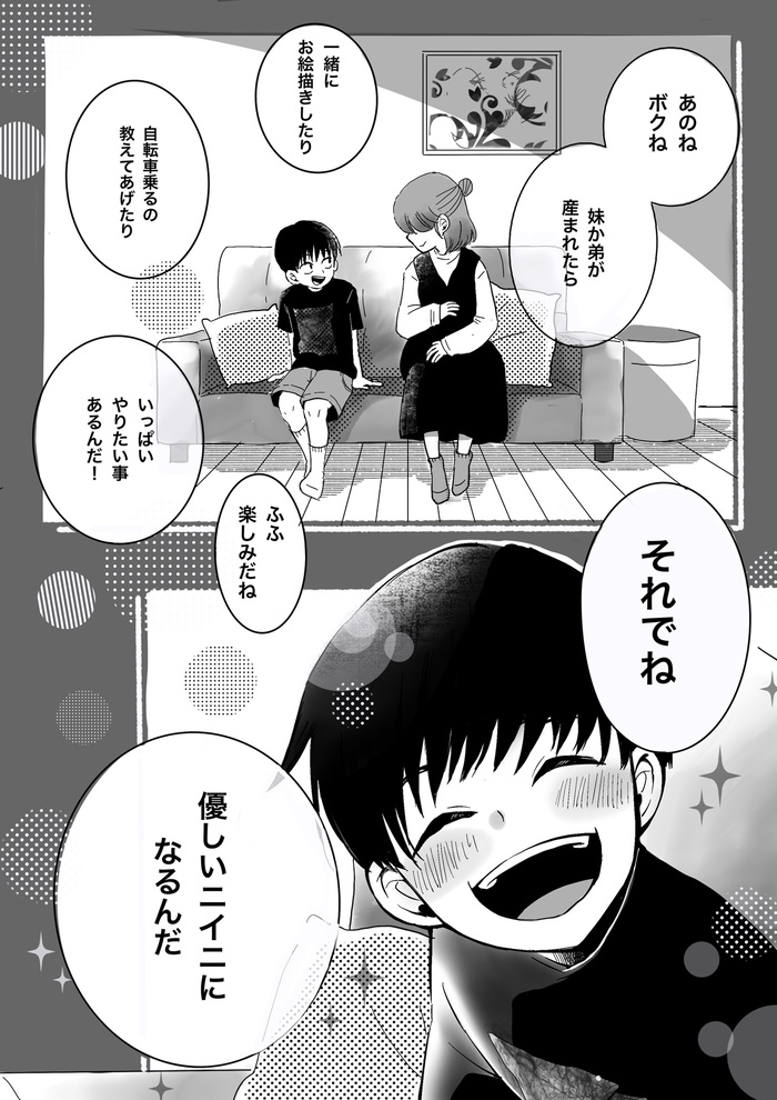 【読まれてます!】レシピやインタビューが人気! kodomoe web 6月21日~27日の週間TOP5★の画像4