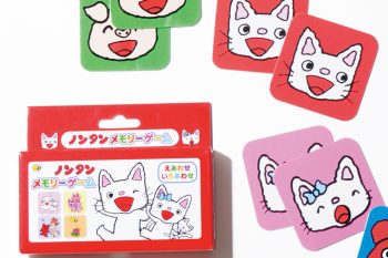 【年少さんから楽しめる!】「ノンタン」のメモリーゲームで、ものや色の名前を覚えるのにお役立ち!