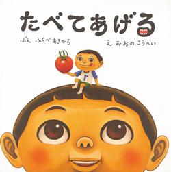 【夏の夜におすすめの絵本】ゾクゾク! ワクワク! こわくておもしろい絵本をご紹介。こわいのに、読みたくなる!?の画像4