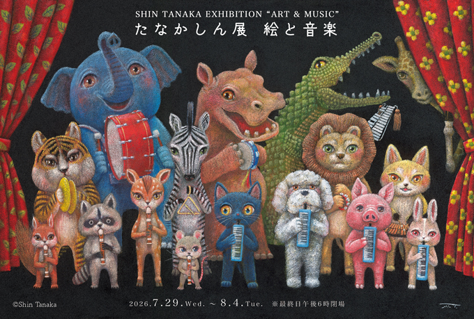 【小さな子も読みやすい】いぬ、さる、うさぎ、ゴリラにあひる…動物たちのまねっこできるかな？『まねまねっこ』発売中！の画像5
