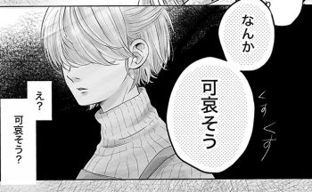 毎日同じ服着てたら、可哀そう？ 同じ幼稚園のママに言われた言葉、今思うことは…【10歳差兄弟！ぼくのニイニは高校生】