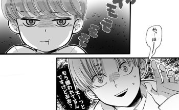 「えーっと、もう嫌われてるんですけどおお」。ニイニの友達のリクが、オトト君と2人きりになると…【10歳差兄弟!ぼくのニイニは高校生】